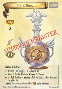 Rat's Bane