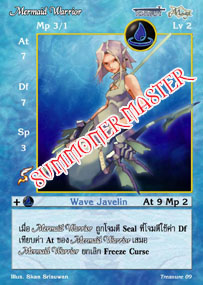 Mermaid Warrior