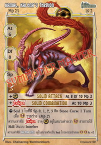 Kamal, Kalena's Therion