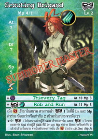 Scouting Brigand