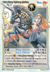 War Horn Unicorn Maiden