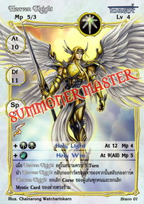 Heaven Knight