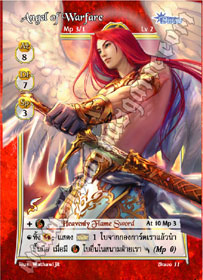 Angel of Warfare