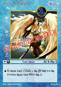 Angel of War Tear