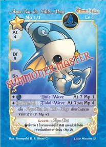 Aqua Rat, the Little Mage