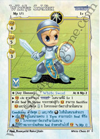 White Soldier