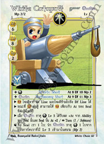 White Catapult