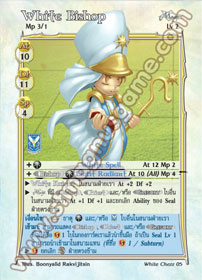 White Bishop