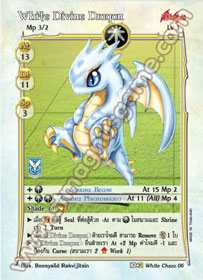 White Divine Dragon