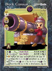 Black Cannon