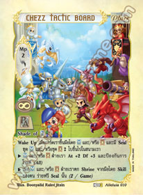 Chezz Tactic Board