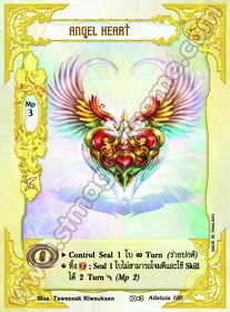 Angel Heart