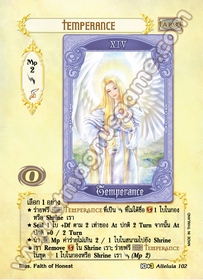 Temperance