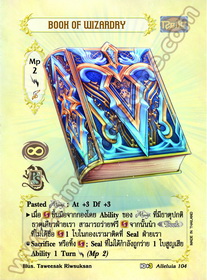 Book of Wizardry