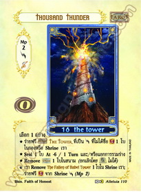 Thousand Thunder