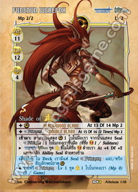 Fudenun Werefox