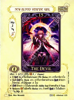 New Blood Vampire Girl