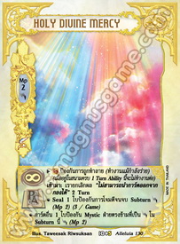 Holy Divine Mercy