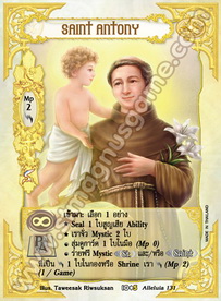 Saint Antony
