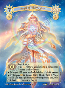 Angel of Holy Star