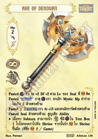 Axe of Denovan