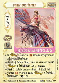 Fairy Bug Tamer