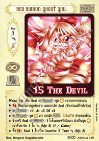 Red Ribbon Ghost Girl