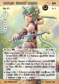 Leafland Werecat Brigand