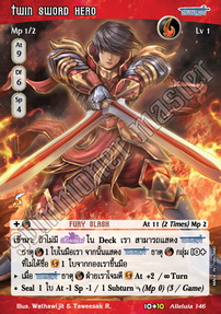 Twin Sword Hero