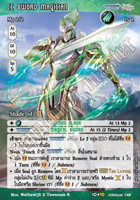 CC Sword Magician