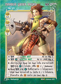 Mirabilis Gunner Brigand