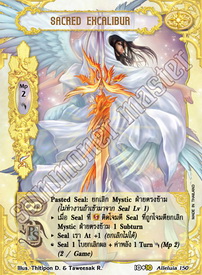 Sacred Excalibur