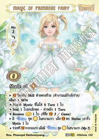 Magic of Primrose Fairy
