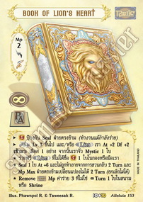 Book of Lion's Heart