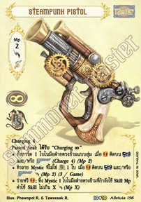 Steampunk Pistol