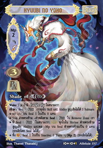 Kyuubi no Yoko