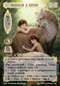 Romulus & Remus
