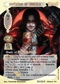 Invitation of Dracula