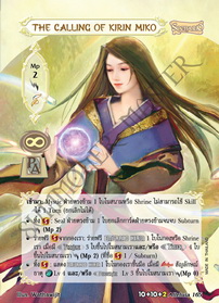 The Calling of Kirin Miko