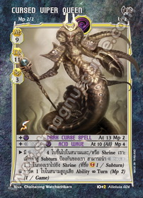 Cursed Viper Queen
