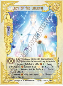 Lady of the Universe