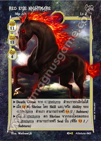 Red Eye Nightmare
