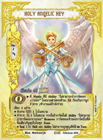 Holy Angelic Key