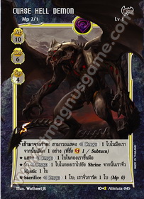 Curse Hell Demon