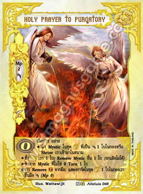 Holy Prayer to Purgatory