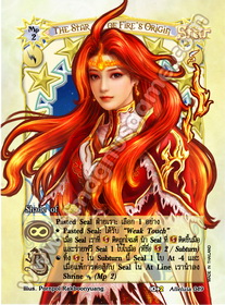 The Star of Fire's Origin