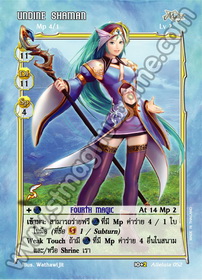 Undine Shaman