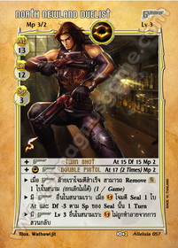 North Newland Duelist