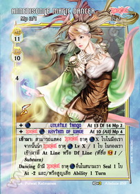 Annedisonge Magic Dancer