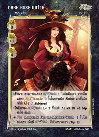 Dark Rose Witch